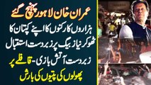 Imran Khan Lahore Pahunch Gaye - Hazaro Supporters Ka Apne Kaptaan Ka Thokar Niaz Baig Per Walehana Istaqbal