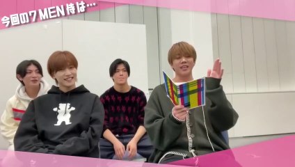 ジャニーズJr.チャンネル ５周年 7 MEN 侍 美 少年 少年忍者 と気配斬り対決 と サマステライブの推しはドコ？ 3/4