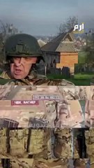 "ساخرا".. زعيم فاغنر يدعو وزير الدفاع الروسي إلى زيارة باخموت