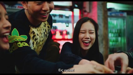 Επιστροφή στη Σεούλ | movie | 2022 | Official Trailer