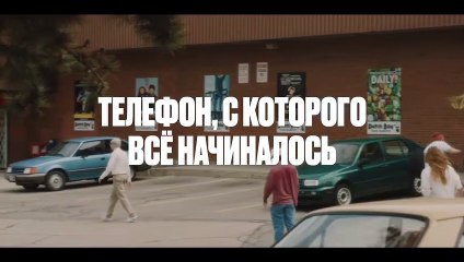 Кто убил BlackBerry? | movie | 2023 | Official Trailer