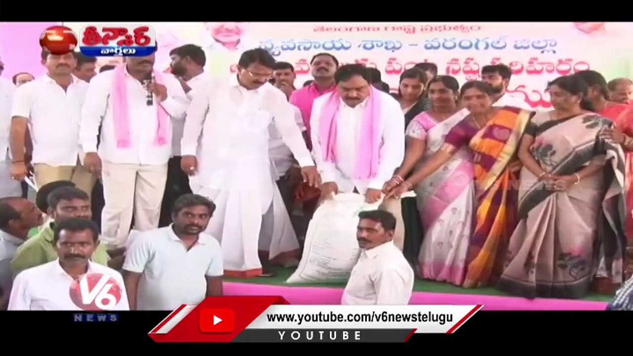 Ministers Errabelli Dayakar Rao And Niranjan Reddy Distribute Cheque Of Compensation To Farmers _V6 (2)