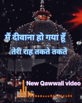 Meri Baat Ban Gayi Hai mix-Qawwali Khwaja Garib Nawaz