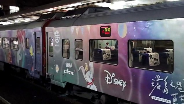 2次環島觀光列車樹林站發車 NO.2 sightseeing train departs from Shulin Station#忠駝論壇 #fyp #fypシ #train #railway #railroad