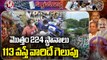 Karnataka Results 2023 _ EC To Count Postal Ballot And Vote From Home From Votes First _ V6 News (3)