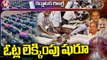 Karnataka Election Results _ Ballot Votes Counting Begins , First Trends will Come Till 9 AM_V6 News (1)