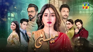 Meesni - Ep 83 Teaser - ( Bilal Qureshi, Mamia, ) 12th May 2023 - HUM TV