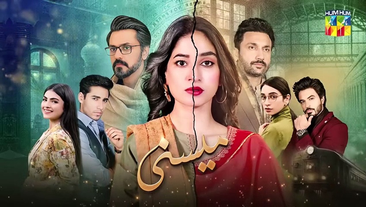 Meesni - Ep 83 Teaser - ( Bilal Qureshi, Mamia, ) 12th May 2023 - HUM TV