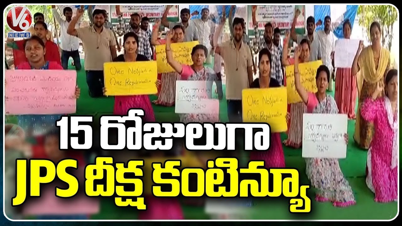JPS Protest Continues, 15 Days Completed Demands To  Regularize Posts _ V6 News (3)