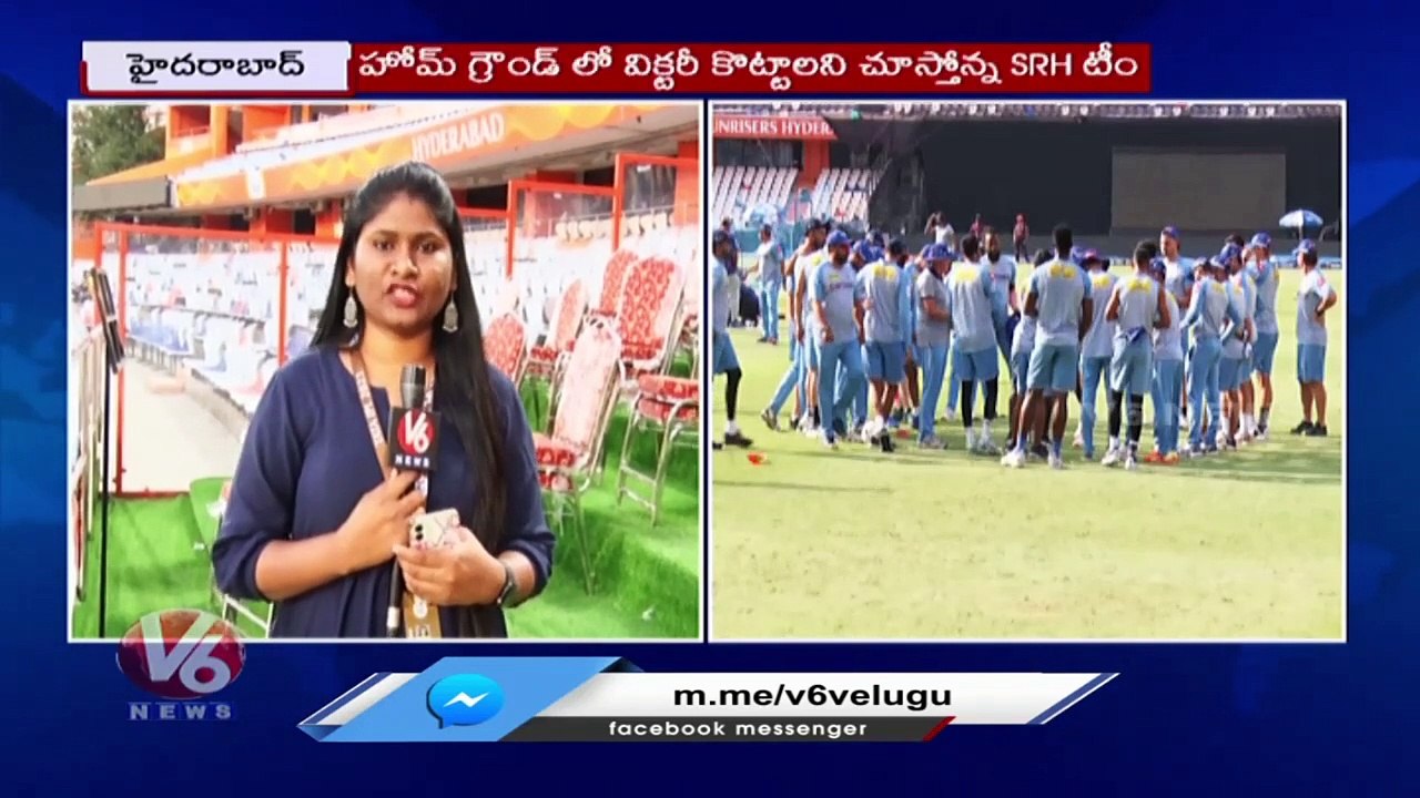All Arrangements Done For SRH Vs LSG, IPL 2023  In Uppal Stadium  _ Hyderabad _ V6 News