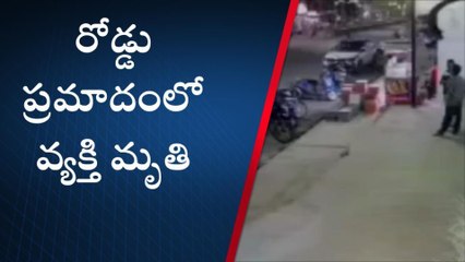 నల్గొండ: తరచూ రోడ్డు ప్రమాదాలు.. నివారణ చర్యలేవి..!
