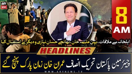 ARY News | Prime Time Headlines | 8 AM | 13th May 2023