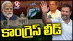 Karnataka Results 2023 _ Congress lead In Ballot Box And Vote From Home Votes _ V6 News (2)