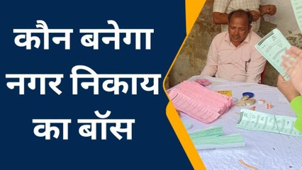बाराबंकी में निकाय चुनाव की मतगणना शुरू, देखिये क्या हैं इतंजाम