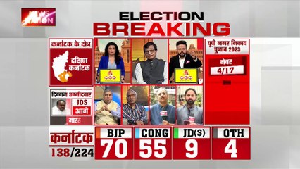 Karnataka Election Result : बढ़त बनाने में कोई दिक्कत नहीं लेकिन चेंजेज हो जाएगा : के बद्रीनाथ