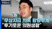 김남국 