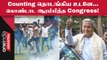 Karnataka Elections 2023 | Karnataka Result - டெல்லியில் ஆட்டம், பாட்டம்| Oneindia Arasiyal