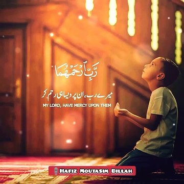 Quran Recitation والدین کے لئے دعا Jumma Mubarak WhatsApp Status (Beautiful Dua)