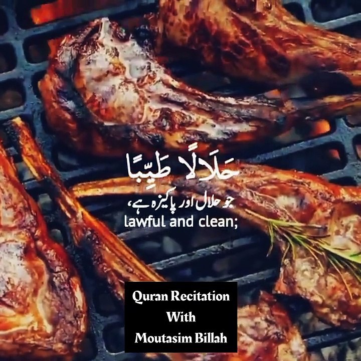 Quran Recitation For WhatsApp Status -- Heart Touching Voice -- Jumma Mubarak -- Quran Shorts