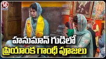 Priyanka Gandhi Offers Prayers At Hanuman Temple in Shimla _ V6 News (2)