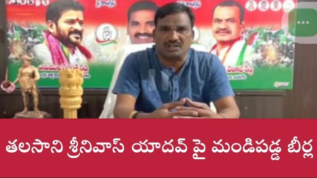యాదాద్రి: రేవంత్ రెడ్డిపై తలసాని వ్యాఖ్యలను ఖండించిన బీర్ల ఐలయ్య