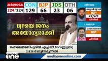 ''വെറുപ്പിന്‍റെ അങ്ങാടിയിൽ സ്‌നേഹത്തിന്റെ ലുലുമാൾ തുറന്നിരിക്കുന്നു''