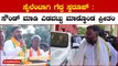Karnataka Elections 2023: ಹಾಸನದಲ್ಲಿ ಮತ್ತೆ ಗೌಡರ ಕುಟುಂಬದ್ದೇ ಹವಾ