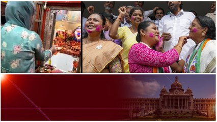 Karnataka Elections 2023.. ఫలితాల్లో Congress హవా.. సిమ్లాలో ప్రియాంక పూజలు... | Telugu OneIndia