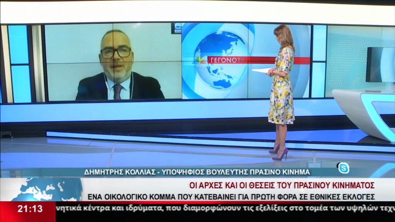 Ο υποψήφιος βουλευτής από το "Πράσινο Κίνημα" σ...