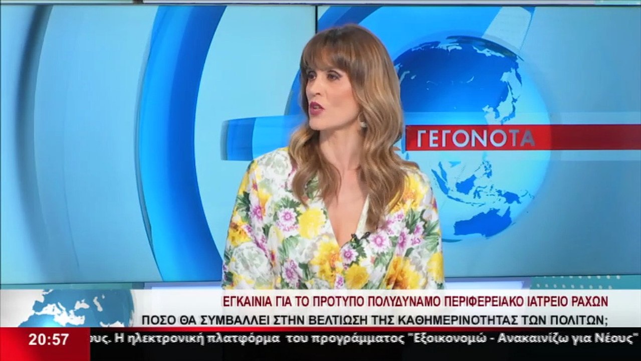 Η υποψήφια βουλευτής του ΠΑΣΟΚ - ΚΙΝΑΛ στη Φθιώ...