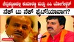 Karnataka Elections Result 2023: ಚೆನ್ನಪಟ್ಟಣದಲ್ಲಿ BJP, JDS ಬಿಗ್ ಫೈಟ್! | Karnataka Election 2023
