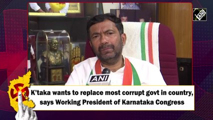 K’taka wants to replace most corrupt govt in country says Working President of Karnataka Congress