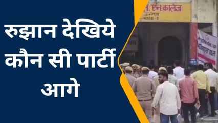 निकाय चुनाव रुझान: उन्नाव की सभी नगरपालिकाएं एक क्लिक में, कौन आगे कौन पीछे जानिए