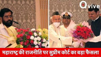 महाराष्ट्र में मुख्यमंत्री पद पर बने रहेंगे एकनाथ शिंदे