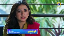 المسلسل الباكستاني حياتي بدونك مترجم الحلقة 45