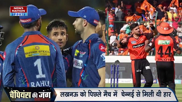 IPL 2023 : 13 मई को होने वाले होने वाले SRH Vs LSG के मैच में क्या होगी संभावित प्लेइंग 11?