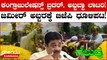 Karnataka Election 2023:  ಭಾಸ್ಕರ್ ರಾವ್ ಇಲ್ಲಿ ಸೋಲೊಪ್ಪಿಕೊಂಡಿದ್ದಾರೆ ಜಮೀರ್ ಅಹಮದ್ ಗೆಲುವು