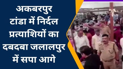 निकाय चुनाव रुझान: अम्बेडकरनगर की तीनों नगरपालिकाएं एक क्लिक में, जानिए कौन आगे कौन पीछे