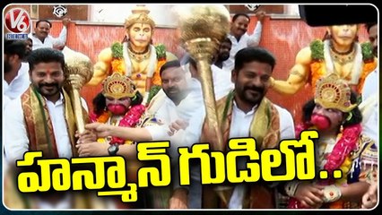 Revanth Reddy With Hanuman Getup Person At Hanuman Temple _ V6 News