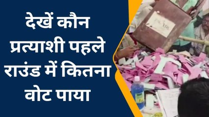 निकाय चुनाव रुझान: जनौपुर की सभी नगरपालिकाएं एक क्लिक में, कौन आगे कौन पीछे जानिए