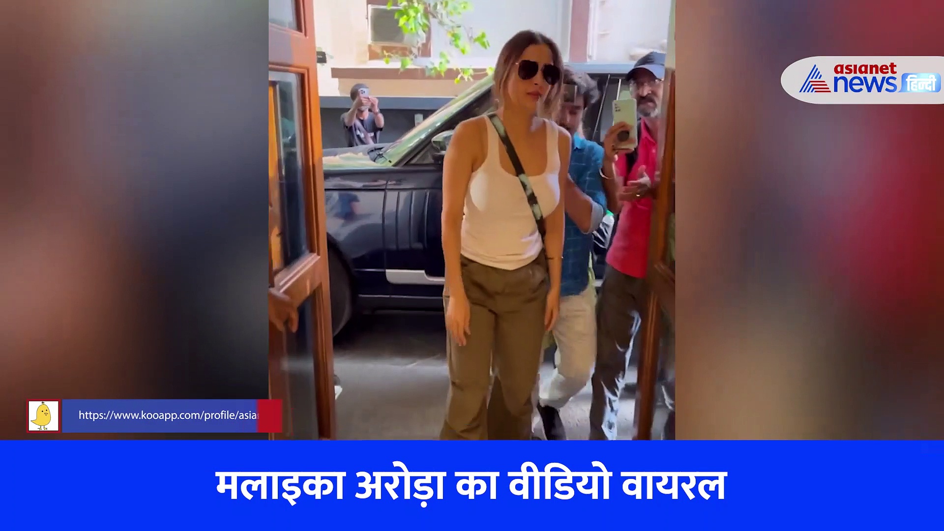 मलाइका अरोड़ा के ऊपर गिरते-गिरते बचा कैमरामैन, वायरल वीडियो देख इंटरनेट यूजर्स ले रहे मजे