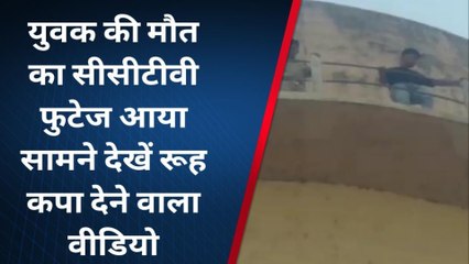 नर्मदापुरम : टंकी से कूदने का ये लाइव वीडियो देख कांप उठेगी आपकी रूह