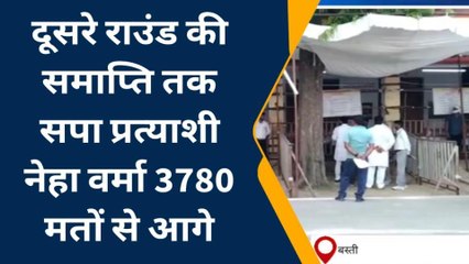 निकाय चुनाव रुझान: नगर पालिका परिषद बस्ती में कौन आगे कौन पीछे जानिए एक क्लिक में