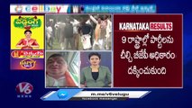 Congress Leader Ponnam Prabhakar On Karnataka Assembly Election Results _  V6 News