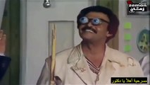 HD 2_مسرحية  | ( اهلا يا دكتور ) ( بطولة ) ( سمير غانم  و جورج سيدهم ) بجودة عالية الجزء الثاني