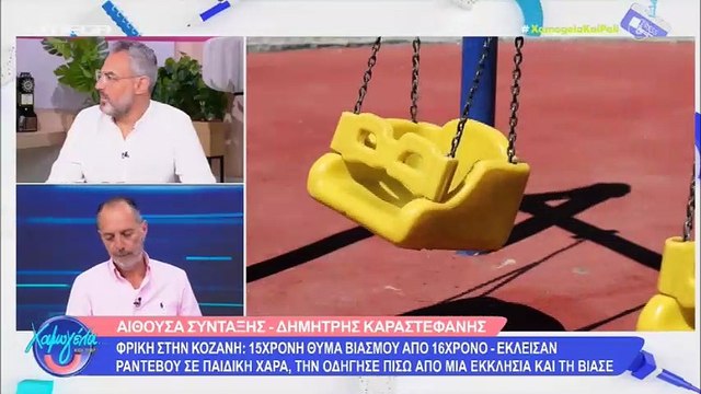 Χρηστίδου: Μετά τις δηλώσεις του Μαραντίνη η αντίδρασή της on air ήρθε με μια ατάκα όλο νόημα!