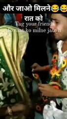 रात को जाता था मिलने girlfriend से घरवालों ने पकड़ा और शादी करवा दी