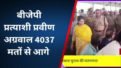 निकाय चुनाव रुझान: सुलतानपुर की सभी नगरपालिकाएं एक क्लिक में,कौन आगे कौन पीछे जानिए