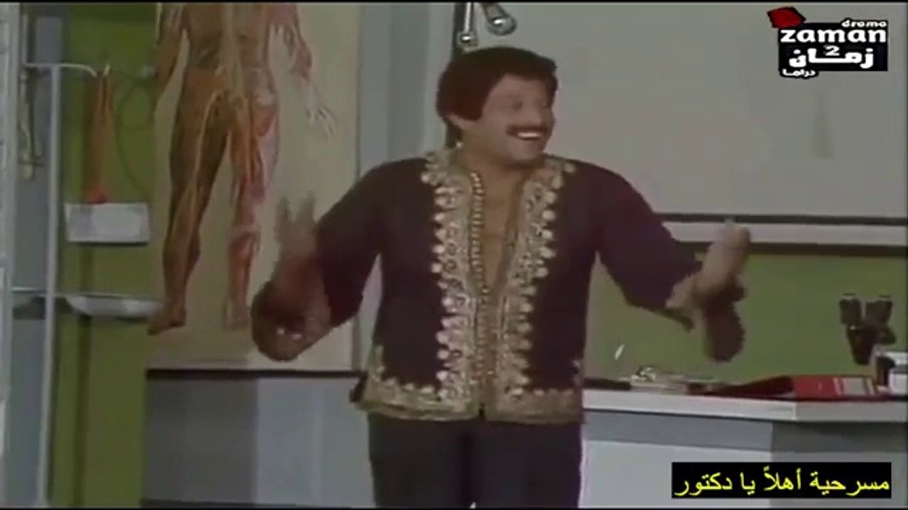 HD 1_مسرحية  | ( اهلا يا دكتور ) ( بطولة ) ( سمير غانم  و جورج سيدهم ) بجودة عالية  الجزء الاول