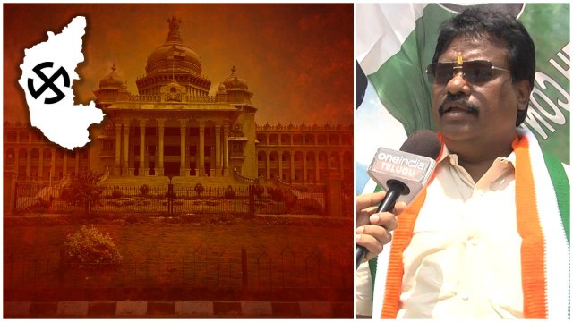 Karnataka లో Congress ఘన విజయం.. గాంధీభవన్ లో సంబరాలు | Telugu OneIndia